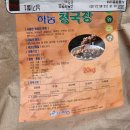쥬블리