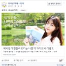 여행 필수 어플, 위시빈(wishbeen) 가이드북 신청 방법 및 후기