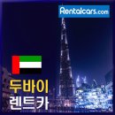 두바이PC 이미지