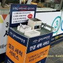 글라스바바안경(오산원동사거리점)( 이미지