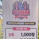 유명 노래연습장 이미지
