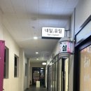 지에스(GS)더프레시 부평그랑힐스점