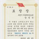 중2동-45 이미지