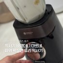 (주)파워히어링코리아 | 스무디 잘 갈리는 믹서기,필립스 5000시리즈 프로파워 블렌더 믹서기 솔직 후기
