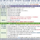 울릉스타투어 이미지