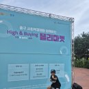 관우합기도 이미지