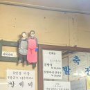 서여사네 이미지