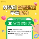 위뷰티 이미지