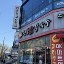 침산동 닭칼국수 현풍닭칼국수 내돈내산 후기