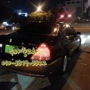 부일셀프세차장