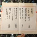 한량분식 이미지