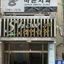 퇴근길 노래연습장 이미지