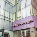 미래여성병원 이미지