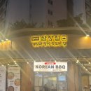 삼장식당 | 압구정로데오 냉삼 맛집 성씨네 삼장집 내돈내산 방문후기