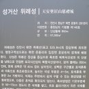 6/22(토) 위례산(천안)