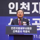 축사 신축공사 이미지