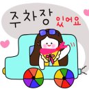 조이풀다이브리조트 이미지