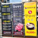 운중1통 경로당 이미지