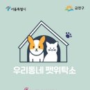 금천 이미지