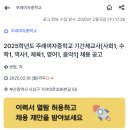 주례여자중학교