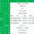 서산해미공인중개사사무소 이미지