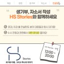 에이치에스컨설팅 이미지
