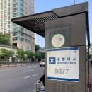 이마트24 광교포레나점