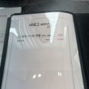 광주 수완지구 마사지&lt;바르고 교정&amp;테라피&gt; 수험생 체형교정 후기