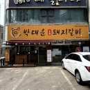 안양예술공원사거리 이미지