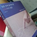 법무법인더쌤 티스토리