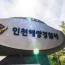 국제여객선터미널 앞 이미지