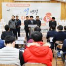 행복축산 시대일보