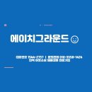 에이치물류서비스 이미지