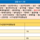 왕산경로당 이미지
