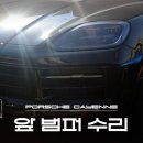 일산모터스 이미지