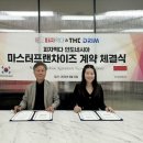 피자먹다 이미지