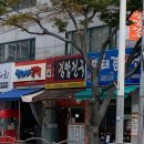 김밥천국금명점 이미지