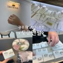 광주웨딩반지 추천, 도쿄앤펄광주점 방문후기