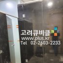 실내테니스장 화장실 이미지