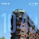 676 | 대련여행 중국남방항공 CZ 676 탑승후기 인천공항 카운터 위치