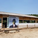 계류리예술창고