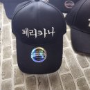 페리카나치킨식당 - 계양구 아나지로 173 | 페리카나치킨식당