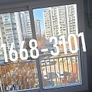 예누림 | 안산 샷시 상록구 사동 예누림아파트 샤시 창호 창문 교체 공장 직영 업체 추천 도매가 시공 견적 비용...