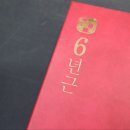 토백이식품 네이버블로그