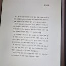 그리고 쉼표 이미지