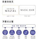 주식회사 이젠파워 이미지