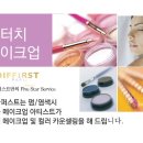 현대헤어샵 - 서귀포시 | 현대헤어샵