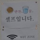 쉐농 이미지