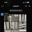 건호환경 이미지