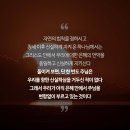 [단상_221] 낮의 태양이 증거하는 주님의 신실함 - 생명의말씀선교회 ￼ 이미지